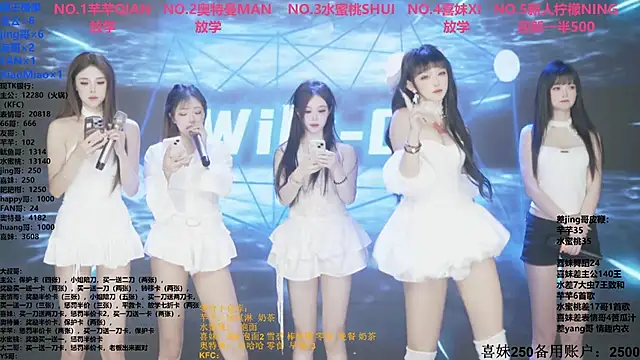 Snapshot of Wily-07 chatting on 11/18/25, 11:26 Wily-07 online show from 11/18/25, 11:26