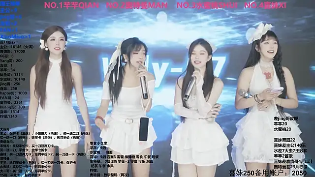 Snapshot of Wily-07 chatting on 11/27/25, 11:29 Wily-07 online show from 11/27/25, 11:29