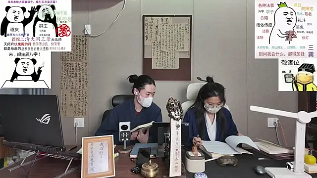Snapshot of ZhuXiang-Taoist chatting on 10/22/25, 10:37 ZhuXiang-Taoist online show from 10/22/25, 10:37