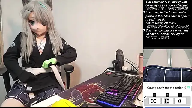 Kig Lunia online show from 11/08/25, 03:34