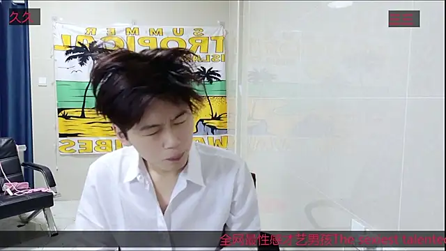 AsedfR-899 online show from 11/12/25, 02:28