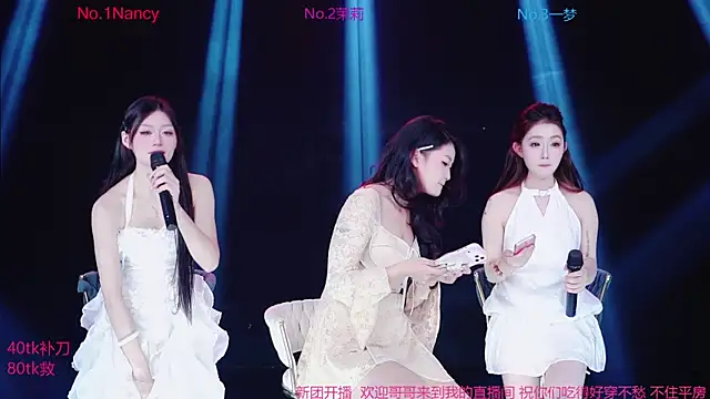 Amazing-001 online show from 11/03/25, 11:33