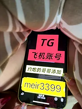 BBY9999 online show from 11/30/25, 02:32