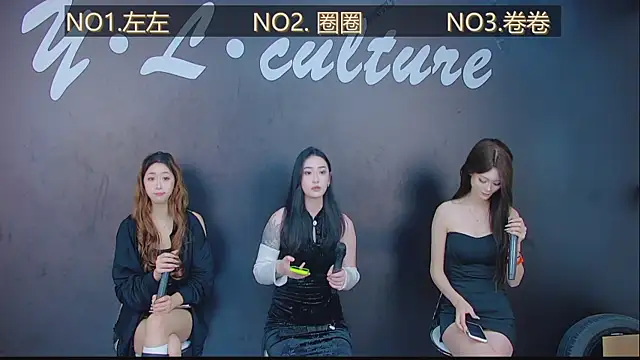 Snapshot of DX-005 chatting on 11/25/25, 11:16 DX-005 online show from 11/25/25, 11:16