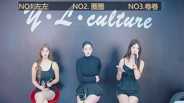 Snapshot of DX-005 chatting on 11/26/25, 11:17 DX-005 online show from 11/26/25, 11:17