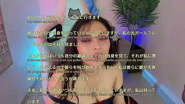 Snapshot of Kyomi_chang chatting on 02/28/25, 06:20 Kyomi chang online show from 02/28/25, 06:20