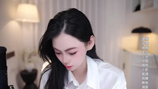 Ocean--Lili online show from 10/20/25, 02:06