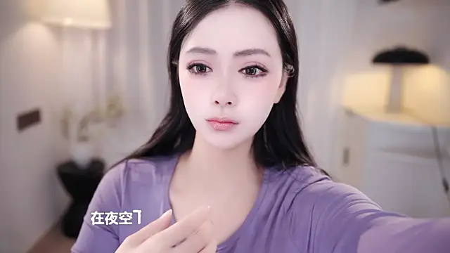 Ocean--Lili online show from 10/23/25, 02:16