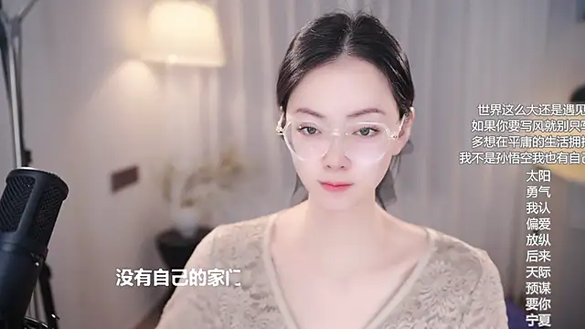 Ocean--Lili online show from 10/30/25, 02:29