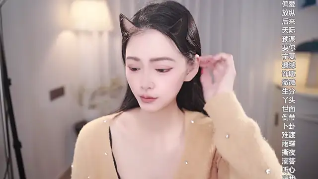 Ocean--Lili online show from 11/09/25, 02:15